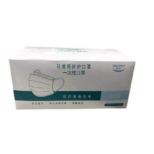 Healthykit Disposable Mask 50 pcs.