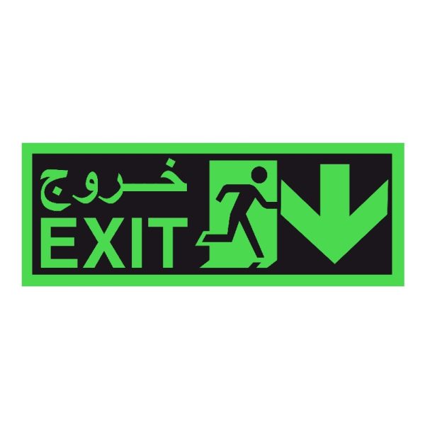 Fire Exit Sign Down Arrow Self Adhesive Sticker - Green Color – 12 Inch x 5 Inch(MOQ of 5 Pcs)