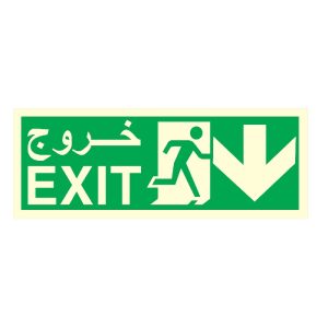 fire-exit-sign-down-arrow-self-adhesive-sticker-green-color-12-inch-x-5-inch-moq-of-5-pcs