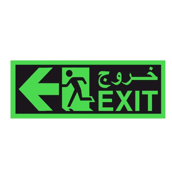 Fire Exit Sign Left Arrow Self Adhesive Sticker - Green Color – 12 Inch x 5 Inch(MOQ of 5 Pcs)