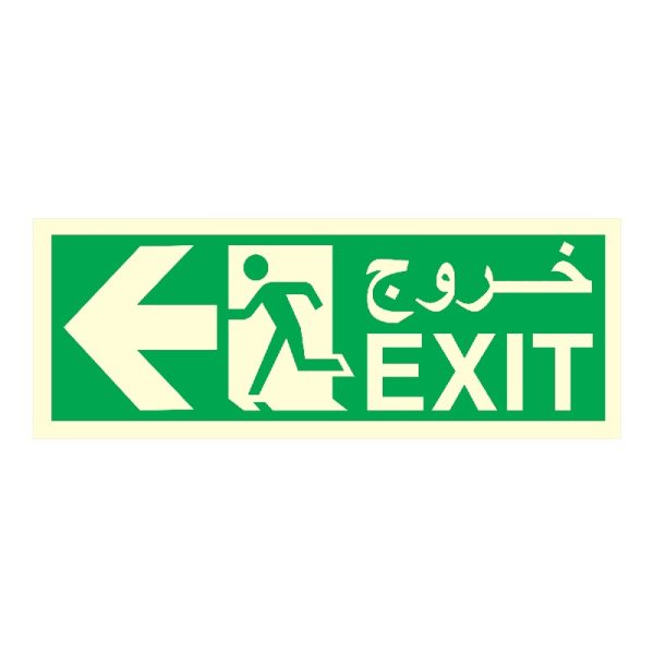 Fire Exit Sign Left Arrow Self Adhesive Sticker - Green Color – 12 Inch x 5 Inch(MOQ of 5 Pcs)