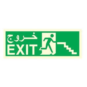 fire-exit-sign-stairs-arrow-self-adhesive-sticker-green-color-12-inch-x-5-inch-moq-of-5-pcs