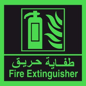 fire-extinguisher-glow-in-the-dark-self-adhesive-sign-board-4-inch-x-4-inchmoq-of-5-1