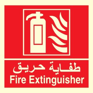 fire-extinguisher-glow-in-the-dark-self-adhesive-sign-board-4-inch-x-4-inchmoq-of-5