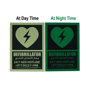 cp948-photoluminescent-defibrillator-sign