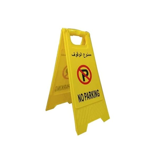 CH 13014 No Parking Folding Self Standing A Board Floor Sign (Yellow)