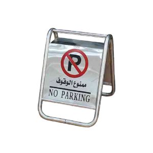 CH 13080 No Parking SS Sign