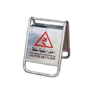 CH 13084 Wet Floor SS Sign